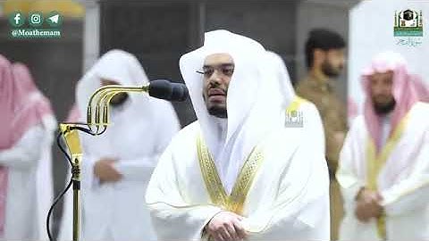 (سورة الفجر) المصحف الصوتي والمرئي من صلاة التراويح والتهجد ب #المسجد_الحرام رمضان لعام 1441هـ.