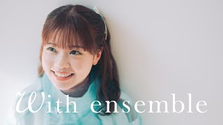 asmi – ドキメキダイアリー | with ensemble