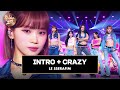 골든 웨이브 LE SSERAFIM 르세라핌 INTRO CRAZY JTBC 241108 방송 골든 웨이브 LE SSERAFIM 르세라핌 INTRO CRAZY JTBC 241108 방송