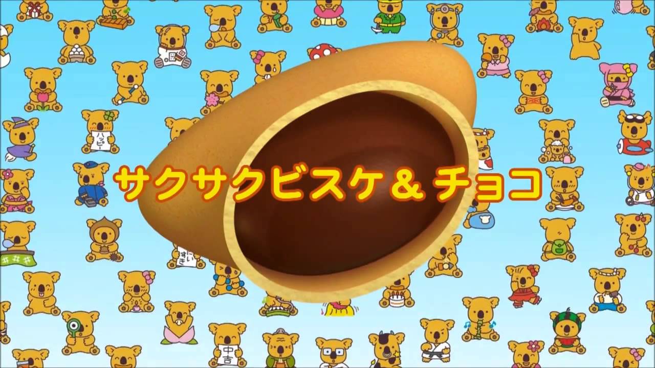Lotte コアラのマーチ スカイツリー Youtube Lotte コアラのマーチ スカイツリー Youtube
