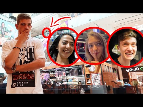 اقوى لعبة غميضة في المول انفضحنا