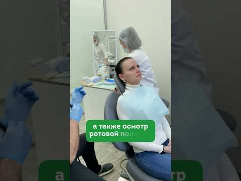 Как проходит первый