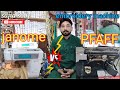 janome vs Pfaff embroidery machine