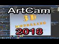 Artcam 2018. Уроки для начинающих. 3D моделирование