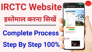 How to use irctc-browser | How to use ircrc on Browser | Browser pe irctc kaise use karen | Irctc