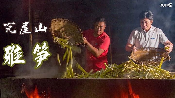 【大師的菜·雅筍燒牛肉】牛肉噴香軟爛、竹筍脆嫩，家常下飯的雅筍燒牛肉這樣做就對了！ - 天天要聞