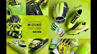 【限定】プロ野球オールスターで話題のミズノネオライムシリーズのバッテ＆守備手袋【ミズノプロ】#shorts