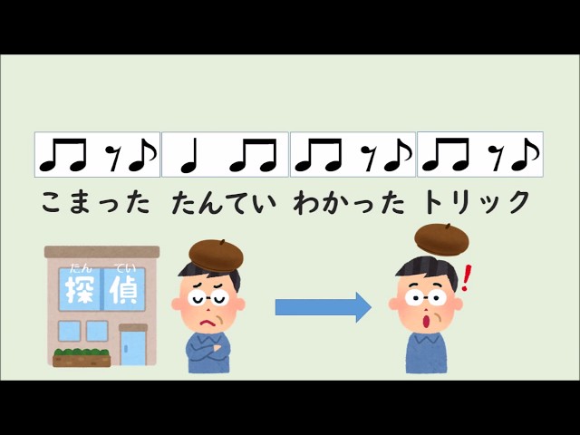 ことばでリズムあそびNEW!