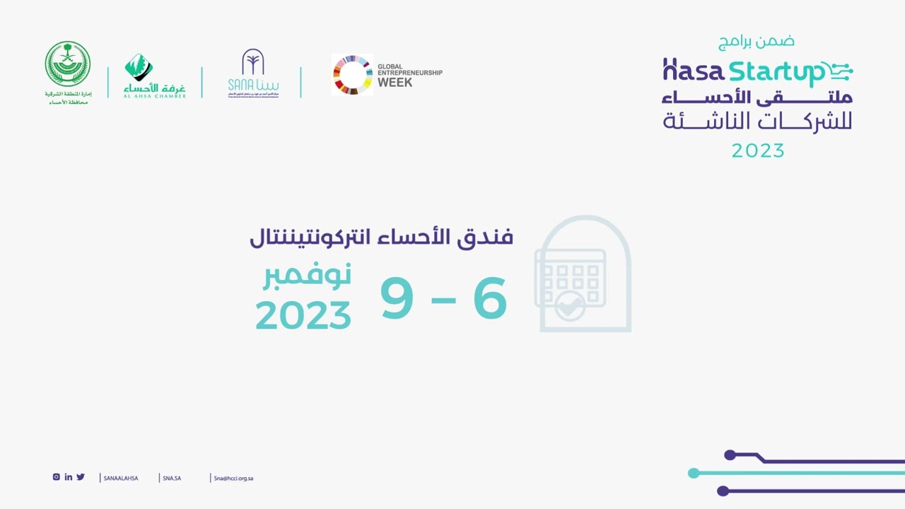 2023 صللوحكا الحارثي لايك قناتي 