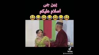 Zara Akbar And Akram Udas