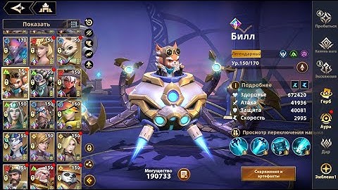 [INFINITE MAGICRAID] БИЛЛ | МАРИУС 40 БЕЗ ЛИМИТОК | ПЕРВЫЕ ВПЕЧАТЛЕНИЯ