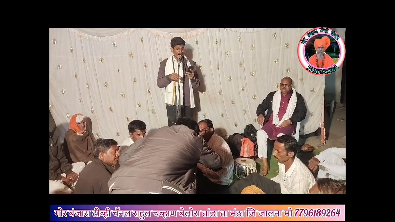 हभप अनिल महाराज दहा बंजारा भजन बेलोरा तांडा येथे