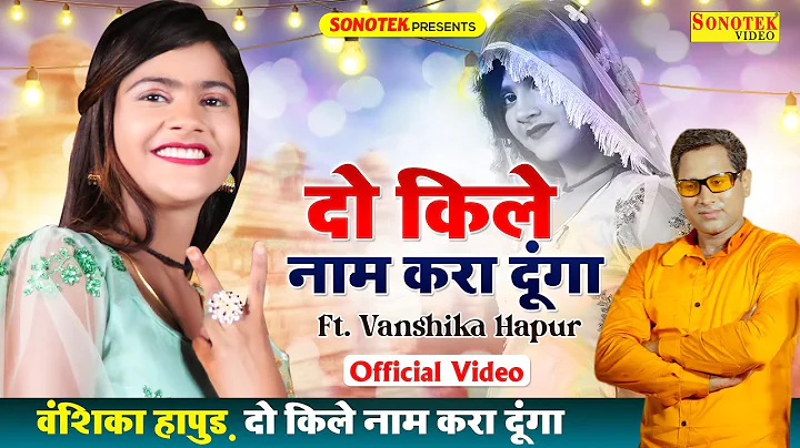 2 Kile Naam Kara Du : Vanshika Hapur New Dance Son...