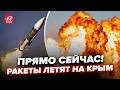 ⚡️В ЦІ ХВИЛИНИ! КРИМ накрили ВИБУХИ. Росіяни НИЮТЬ НА ВСЮ МЕРЕЖУ: ЛЕТИТЬ УСЕ