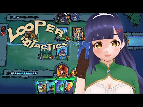 【Looper Tactics】レベルSSSダンジョン