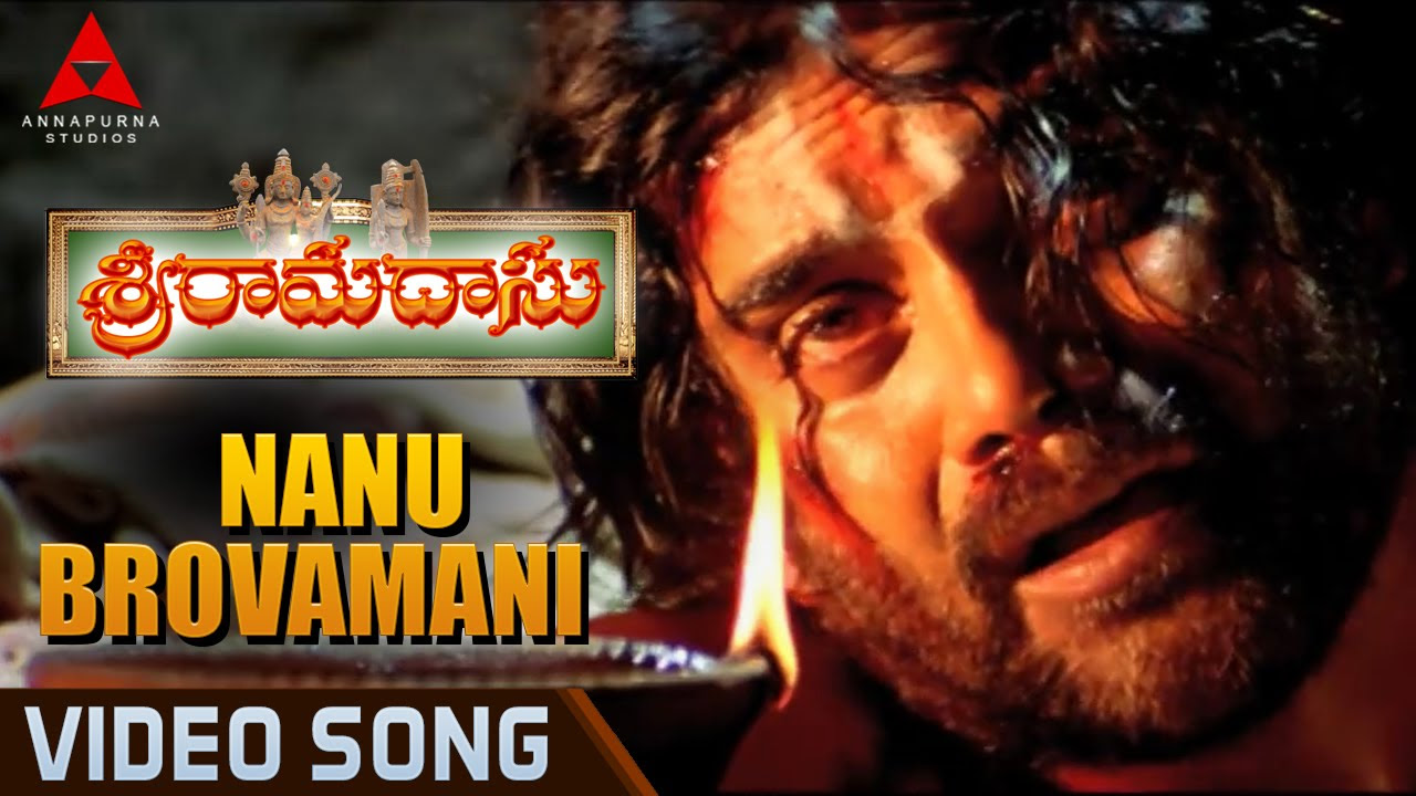 Nanu Brovamani Video Song  Sri Ramadasu Video Songs  Nagarjuna Sneha