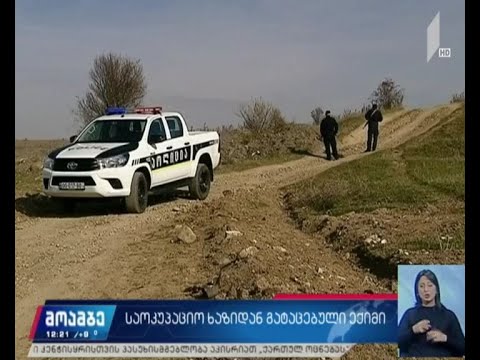 ექიმი ვაჟა გაფრინდაშვილი ცხინვალის იზოლატორში რჩება