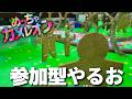 今話題の色を塗って隠れる「めっちゃカメレオン」みんなでやろう