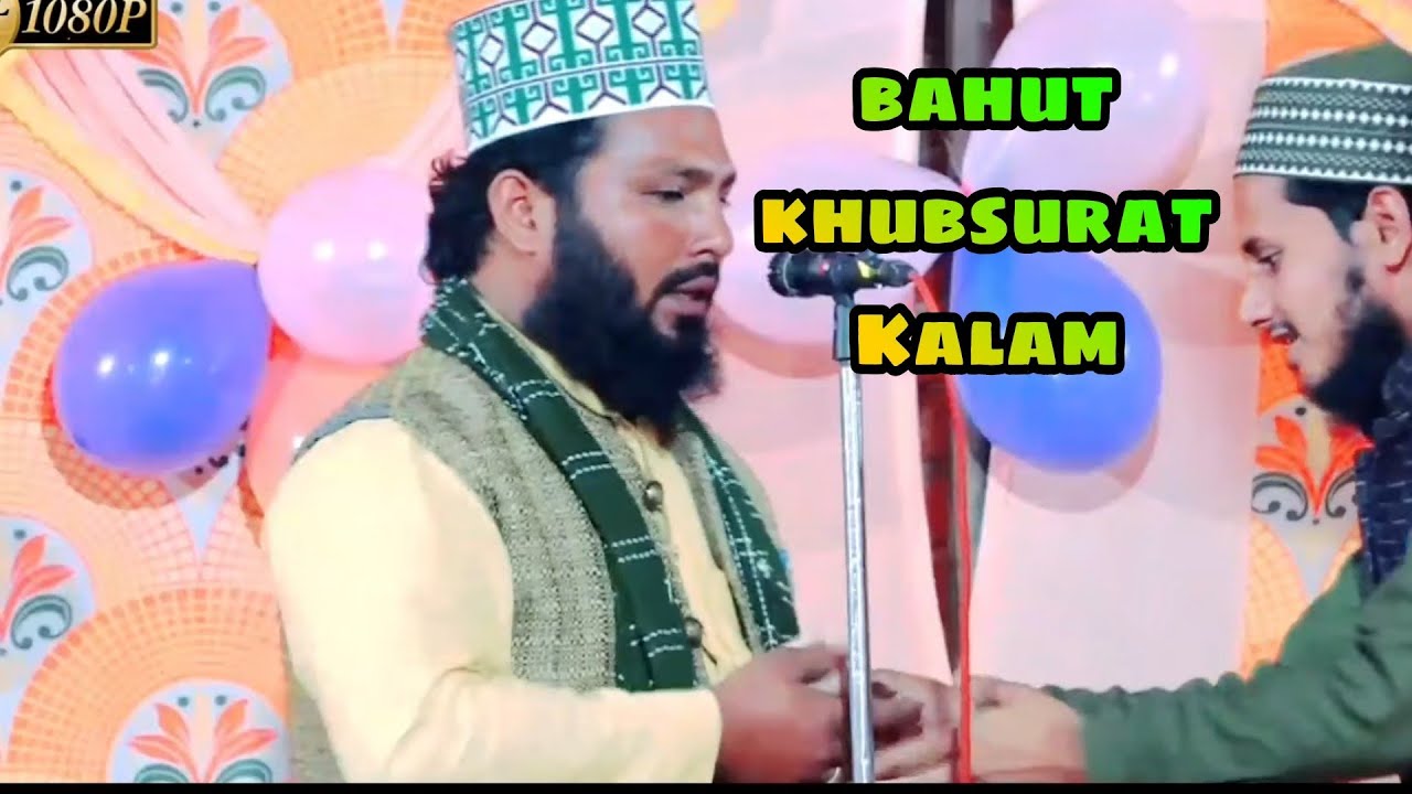 subha taiba me hui batta hai bara noor ka !! By Ayub Raza Hasanpuri ...