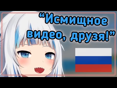 Как Гура Узнала Про Чики-Брики