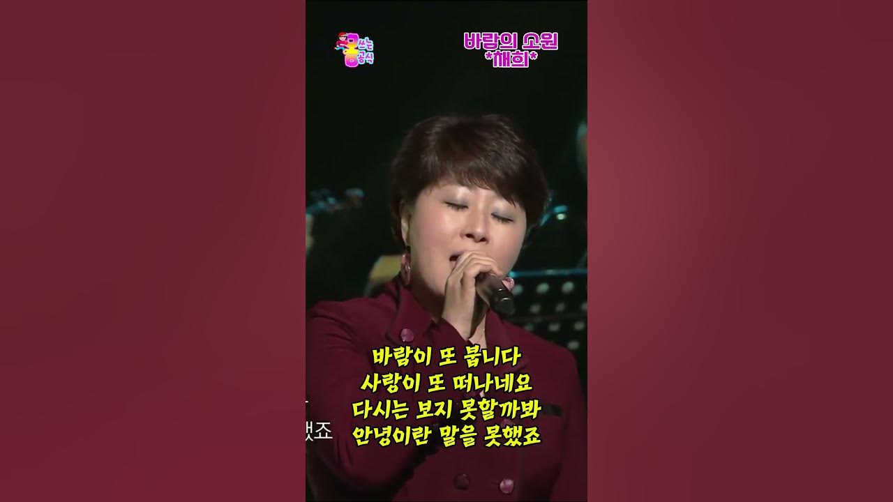 1-1 바람의 소원 / 채희