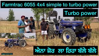 Farm trac 6055 4x4 simple to turbo power/ diesel pump modifications/ turbo modifications/modify