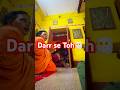 #18 Situation Toh Bohot Hee Darawna Ho Gaya😶🌫️ #ytshortvideo #banaras