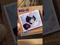 1996年当時品。高橋留美子コレクションカードめぞん一刻《千草響子》ノスタルジック!