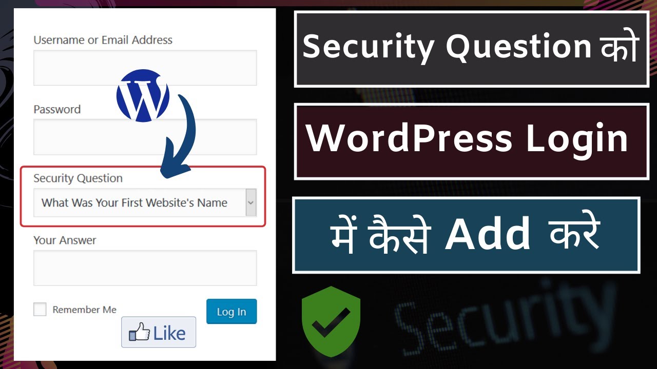 How to Add Security Question in WordPress Login Page | WordPress Security