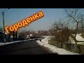 Поліція Городенки колядує, але так щоб ніхто не бачив...