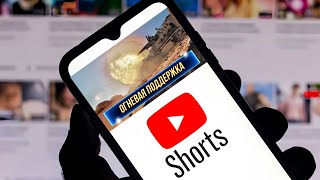 ОГНЕВАЯ ПОДДЕРЖКА #shorts @Favorit_WoT