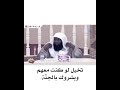 قصة بئر اريسه