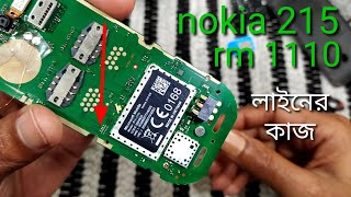 nokia rm 1110 model 215 power button line way