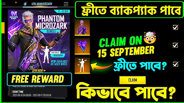 FREEFIRE NEW EVENT || HOW TO GET ELITE MOCO MALE BUNDLE AND EMOTE || MOCO JUMP EVENT IN FREEFIRE