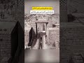 Harappa: The ancient city mentioned in Hindu religious texts | Discover Pakistan Shorts