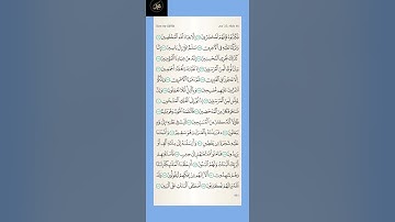 #قرآن سورة الصافات : من الآية ( ١٢٧ - ١٥٣ ) الجزء الثالث والعشرون