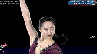 Miyu HONDA - 2019 THE ICE NAGOYA - SP - I Can't Give You Anything But Love, Baby - 本田望結