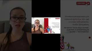 Контентная воронка. Что, где и когда публиковать, чтобы продавать