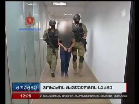 სოსო ჯოხაძის მკვლელობის საქმეზე კიდევ სამი პირი დააკავეს