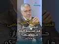 رباح لاطلالة بريس كيف حققنا العدالة التنموية في 10 سنوات 