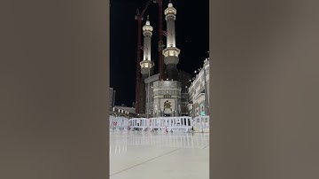 فجر ٢٦ ذو الحجة ١٤٤٥ للشيخ ‎#عبدالله_الجهني خواتيم سورة يونس ‎#المسجد_الحرام