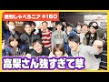 【オセロニア公式】高梨悠介の本気がすごい!オセロニアンミーティング金沢会場にガチ参戦!【週刊しゃべろニア#160】