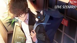 Nightcore- LOVE SCENARIO (사랑을 했다) _ IKON