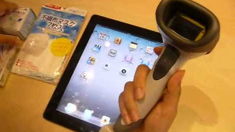 Right way to scan: Use bluetooth barcode scanner with your iPad iPhone
