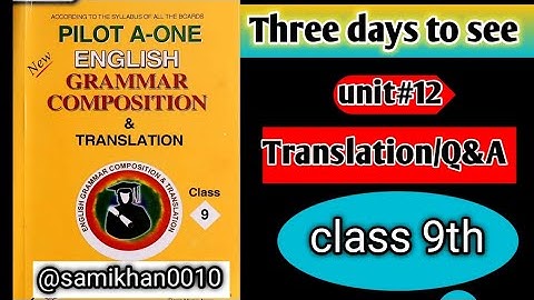 Three days to see|Translation/Q&A| unit#12|English Class 9| #views_viral_video#english @samikhan0010