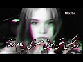 ریمیکس خفن هوش مصنوعی یادم نرفته میکس صدای بانو هایده و محسن چاوشی ریمیکس خفن هوش مصنوعی یادم نرفته میکس صدای بانو هایده و محسن چاوشی