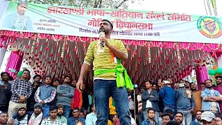 Krantikari Jairam Mahto speech In Gomia Bokaro। जन आशीर्वाद सभा jbkss