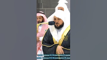 تلاوة فضيلة الشيخ أ.د _#ماهر #_المعيقلي | 🌿 سورة النصر 🌿