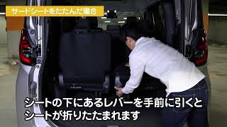 たくさんの荷物をのせる方法