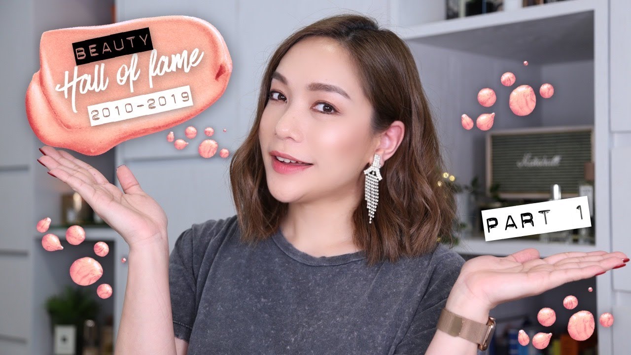 BEAUTY HALL OF FAME ของดีตลอด 10 ปีที่ผ่านมา part 1 | DAILYCHERIE